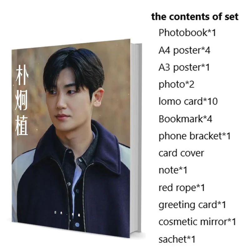 

Hyung-Shik Park Photobook Set With Poster Photo Bookmark Picturebook Photo Album Artbook Fans Gift