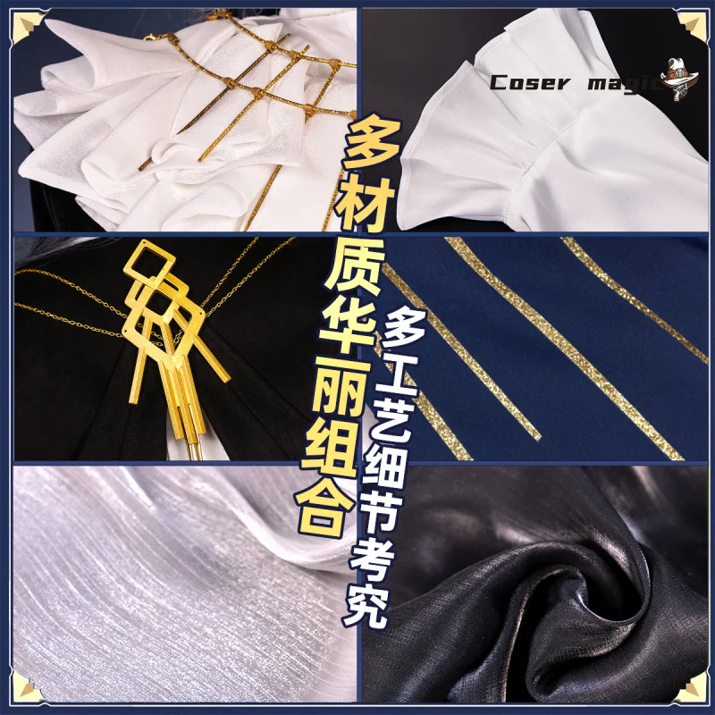 Arknights Aefanyl Logos Cosplay Costume Uniform Earrings Radiant Serenity Ambience Synesthesia Halloween Party for Women Men