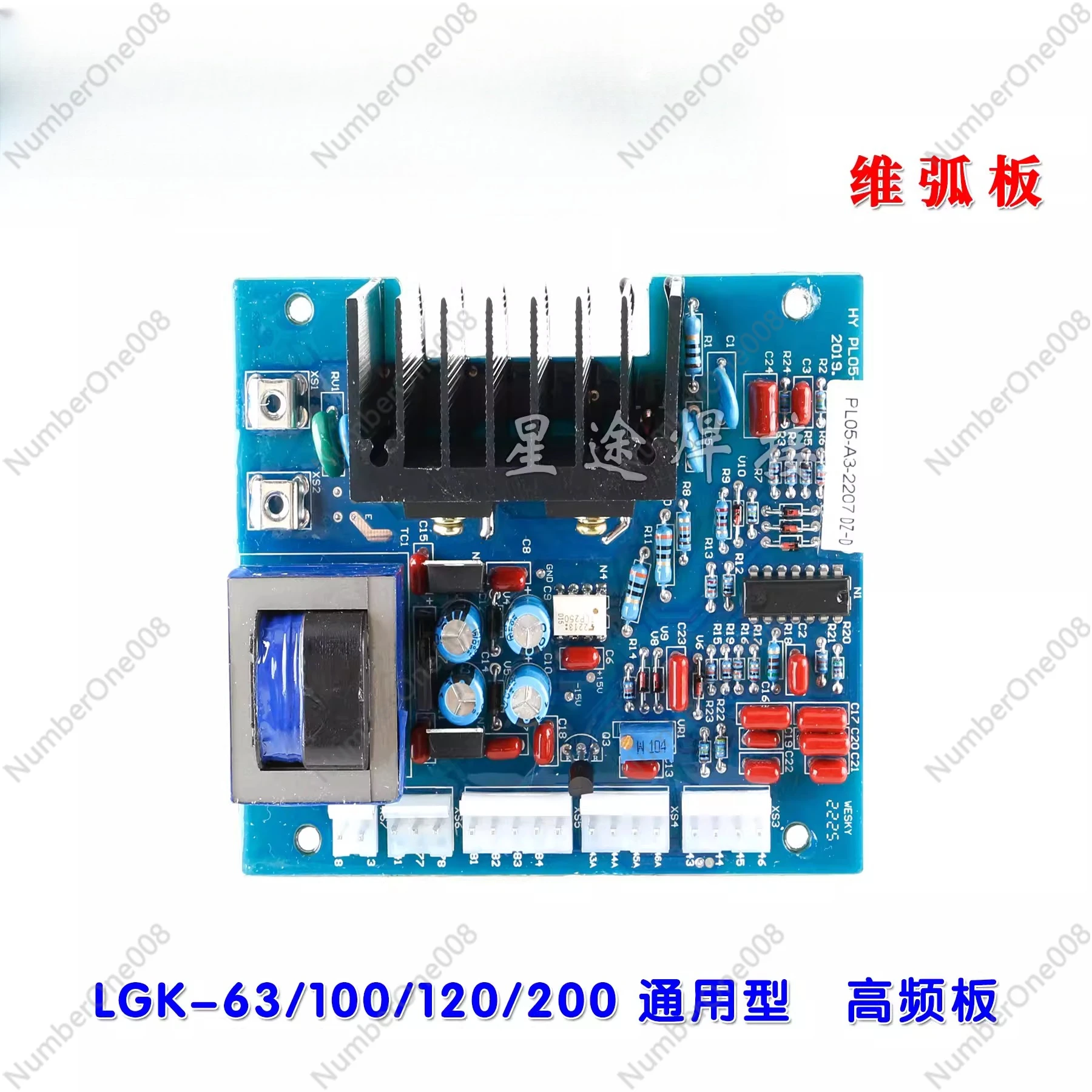 

Универсальная плата управления плазменным резаком LGK-63 100 120 200, плата высокочастотного зажигания дуги, замена