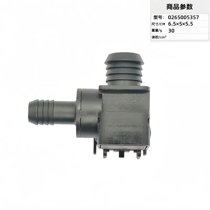 68053595AA Sensor Check valve (brake booster) 1.4L 2.4L 15 Interior modification accessories for automobiles