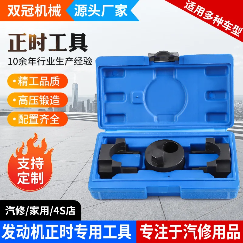 Mercedes-Benz M651 timing tool, dedicated to Mercedes-Benz engine timing maintenance, Mercedes-Benz 1.8 2.1 diesel timing