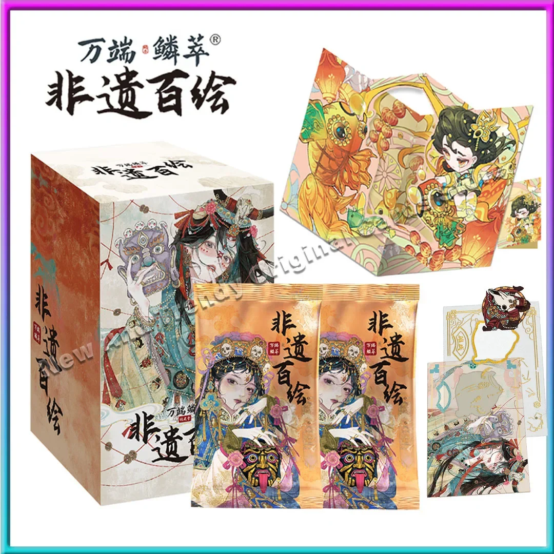 Intangible Cultural Heritage Hundred Painting Card Traditional Culture Illustration Chinese Style Card Collection Blind Box