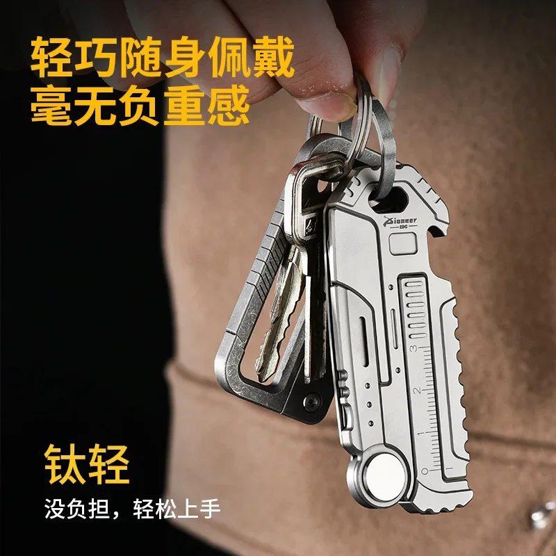 EDCTitanium Alloy Key ring Keychain Car Pendant EDC Outdoor Tool Men Women Luxury High-end Gifts