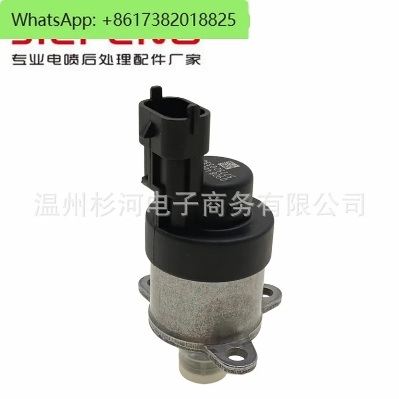 0928400670 Suitable for BS Dongfeng Tianjin solenoid valve fuel metering unit metering valve