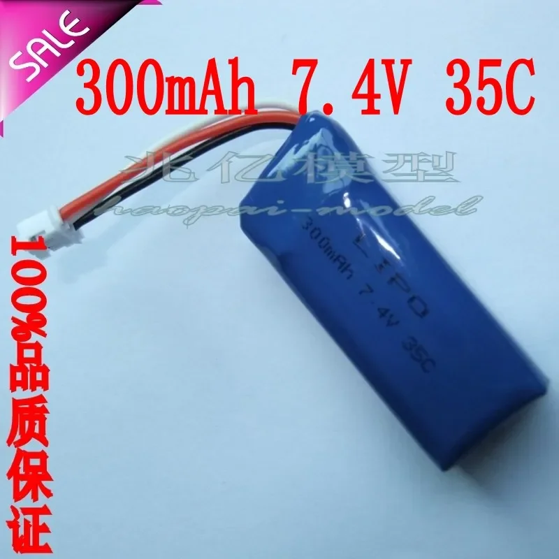 Blade 130X/MCPX BL электрический прямой 300 мАч 7,4 В 35C полнопрочный литиевый аккумулятор 5C быстрая зарядка