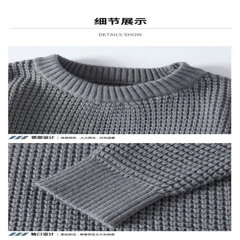 Men's high-quality round neck pullover sweater, autumn and winter fashion casual long sleeved base knitted sweater top