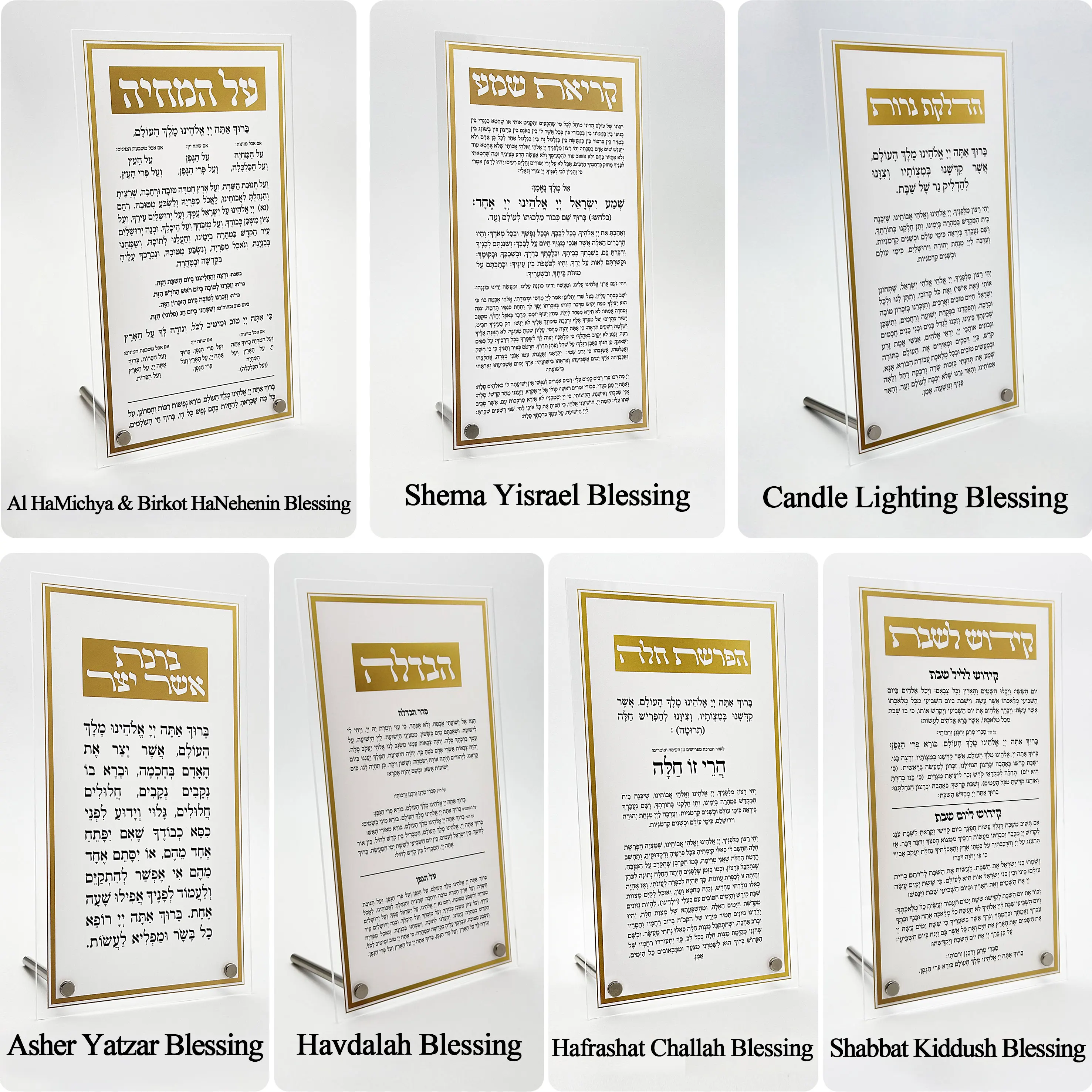 Judaica Luxurious Acrylic Shabbat Candle Lighting Blessing
