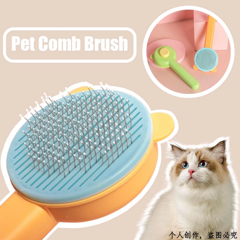 

Cat Hair Brush Pet Hair Removal Comb Self Cleaning Massage Universal Needle Brush Pets Grooming Shedding Supplies Scratcher