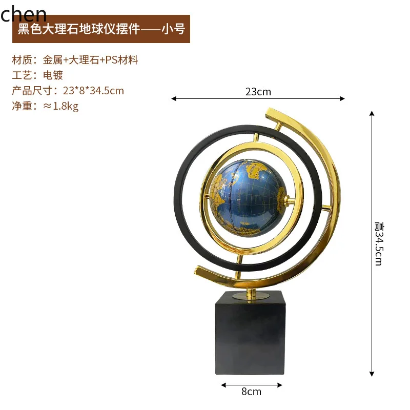 ZML metal globe ornament is a high-end home decoration item for the living room and office interior