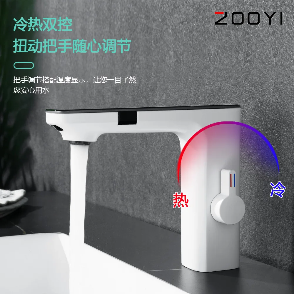 

White Touchless Sensor Basin Faucet Smart Digital Display Bathroom Sink Faucet Grey Sense Hot Cold Water Mixer Tap Battery Power