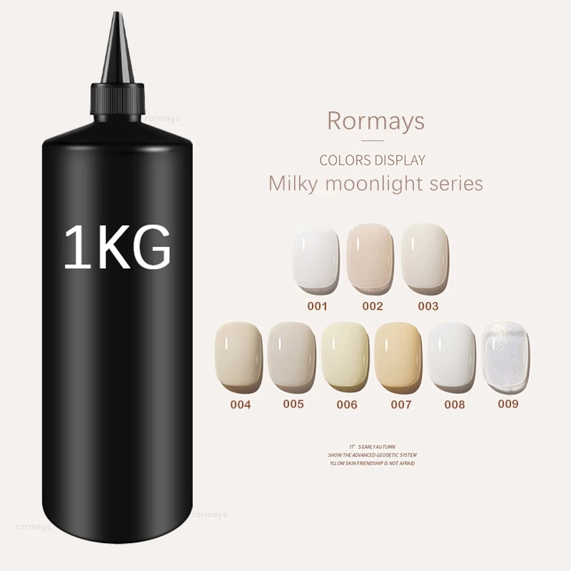 Rormays 1KG off white gel nail polish series cream varnish gel semi permanent UY LED large capacity nail salon special factory