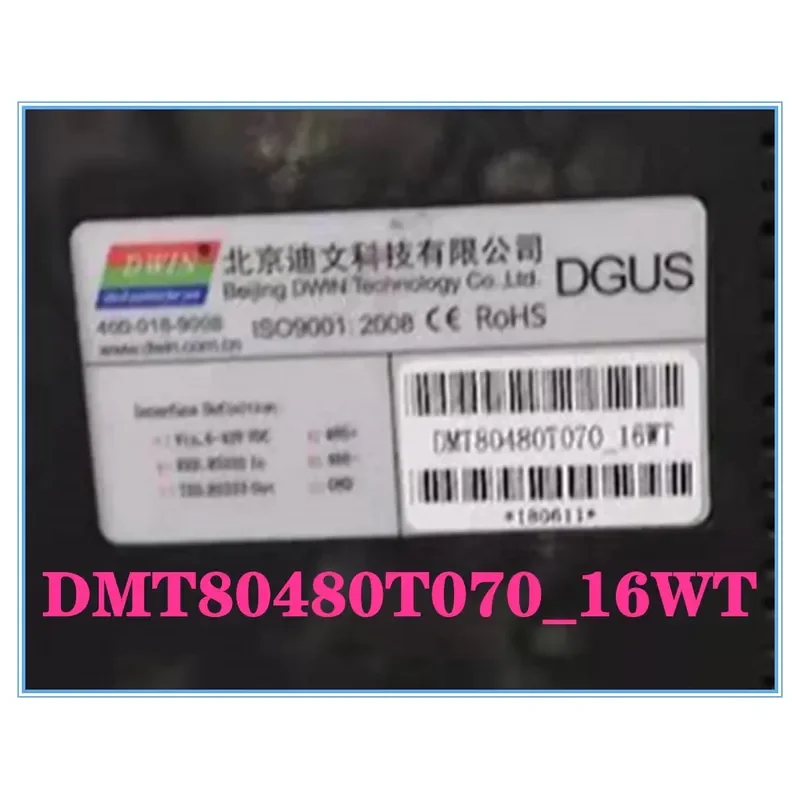 diwen-dmt80480t070_16wt-dmt80480t070_16wtz5-タッチスクリーンデジタイザー交換テンプレート新品