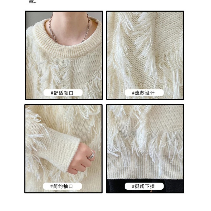 Maglione da uomo in tinta unita con frange di piume, pullover da uomo in morbida maglia soffice, maglione casual di fascia alta Hombre per l'autunno