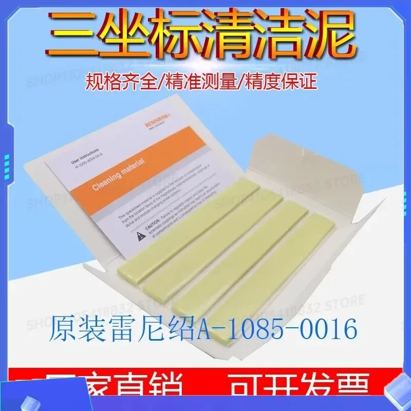 for Reneshaw Suction Cup A-1085-0016 Cleaning Mud Plasticine Three Coordinate Tp20 200 Suction Cup Cleaning Mud