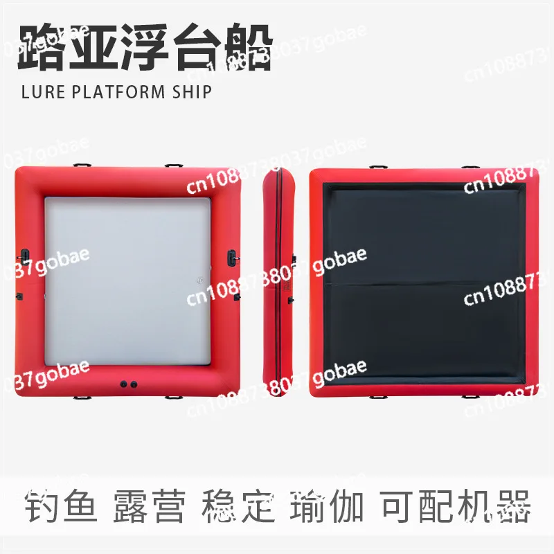 

Портативная многоместная платформа-лодка для кемпинга и рыбалки, надувная лодка-платформа для рыбалки, водный коврик-волшебник