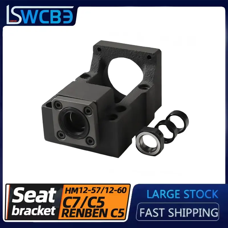 

Cast Iron Precision Ball Screw Bearing Seat Bracket, HM12-57 / HM12-60, C7/C5/RENBEN C5,Integrated Motor Fixing Device