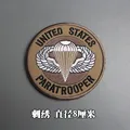 hook loop patch 19