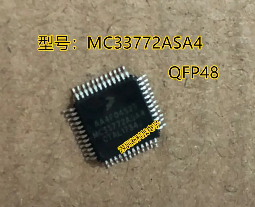 

Free shipping MC33772ASA4 QFP-48 5PCS Please leave a message