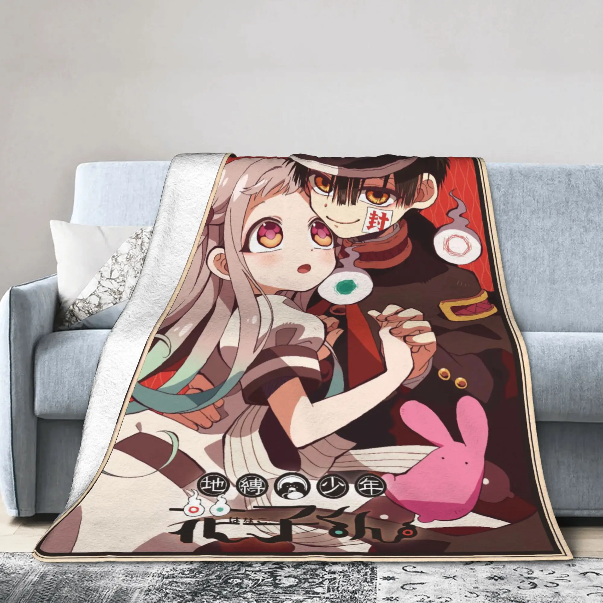 Hanakos x Yashiro Blanket Quality Super Soft  Throw Blanket Winter Children Couch Bed Aesthetic Bedspread