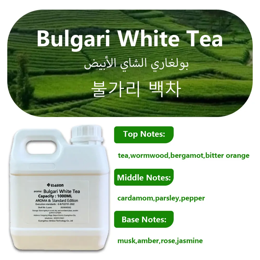Variant: Bulgari White Tea