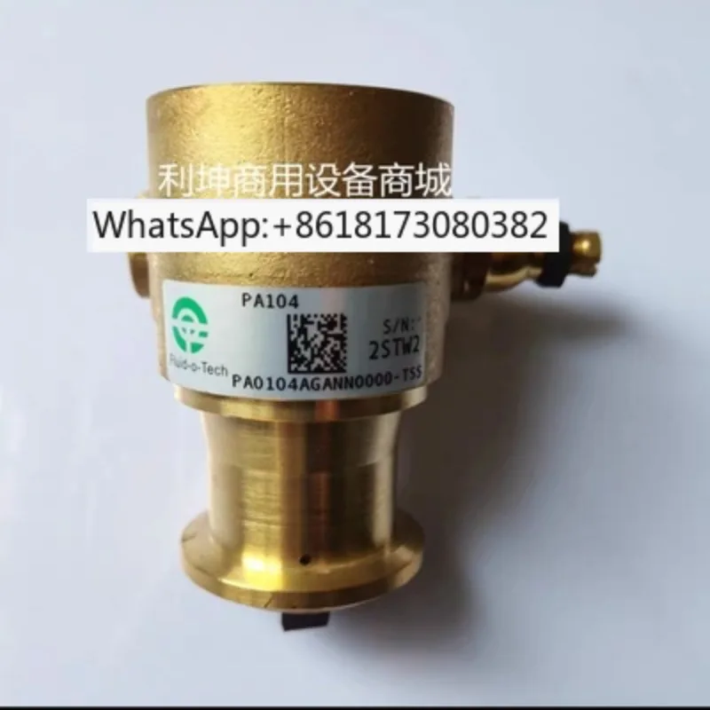 Coffee machine vibration pump gear modification rotary matching water pump motor coffee machine pumping accessories