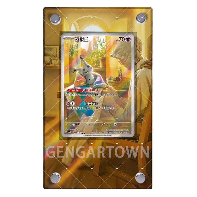 

Карманный Monster Mimikyu, подставка для карт, сумка с драгоценными камнями, VOL3, классическая игровая коллекция, подставка для карточек, фоторамка, игрушка «сделай сам», подарок