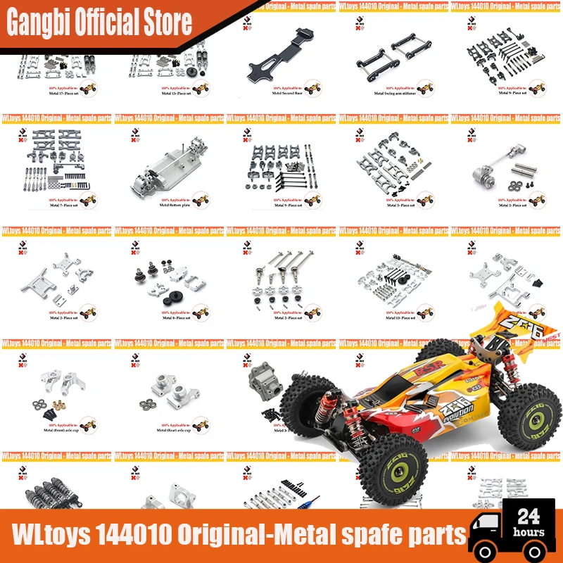 WLtoys 144001 144002 RC Car Upgrade Parts, Metal Upgrade Modification, Second Floor Plate & Central Drive Shaft, Multi-color