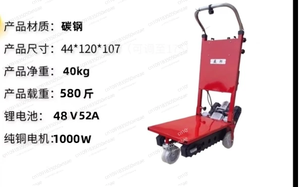 

Crawler tank type electric staircase climbing machine, staircase climbing truck, folding up and down stairs, moving, delivery