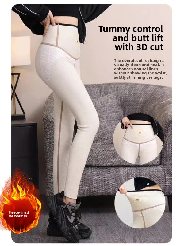 

plus Size Women's Fce Lined Silk arkskin Pants High Waist Slim Fit Thermal Cotton Trousers Abdomen a Butt Lifting ...