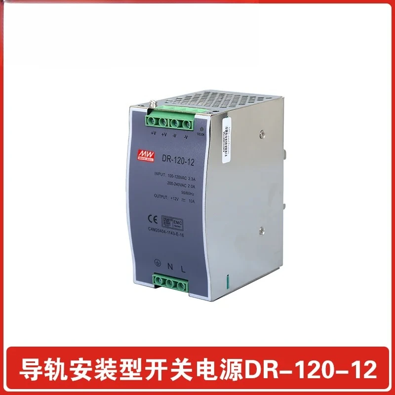 Rail Type Switching… - image