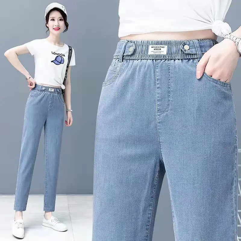 2023 New Blue Jeans Women's Elastically Waisted Harlan Pants Fashion Casual Ankle Length Pants Women Trousers