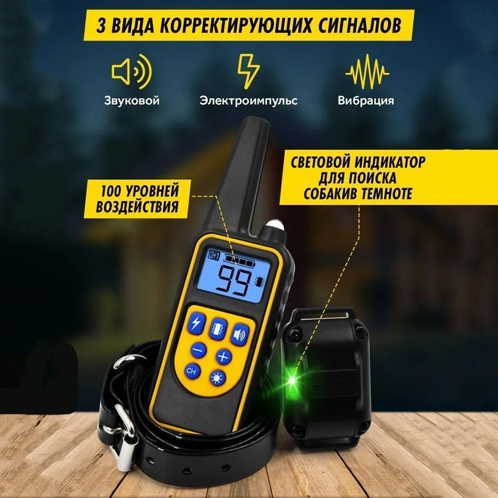 Dog Shock Collar with Remote -Dog Training Collar for Large Medium Small Dogs Waterproof Rechargeable E Collar wit