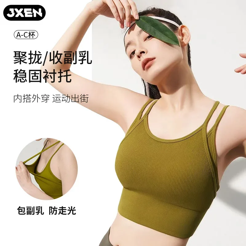 

Fake Two Shock-proof High-strength Outer Wear Running Fitness Bra Sports Underwear Thin Yoga Vest Sport Bras Women