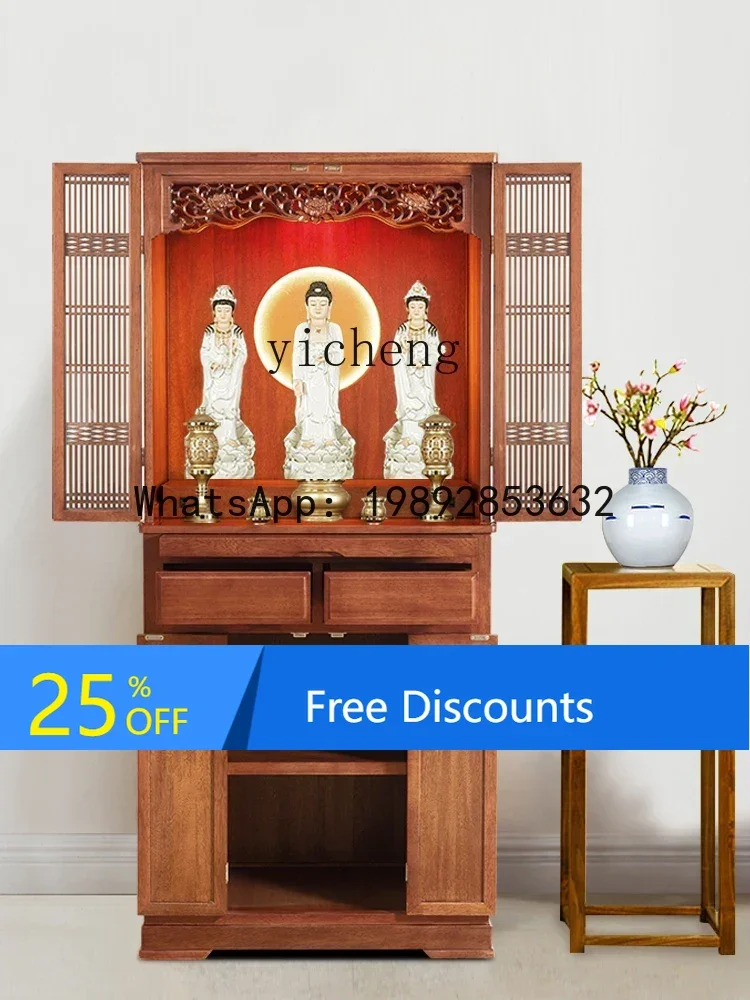 

Buddha Niche Clothes Closet Altar Buddha Shrine Household Modern Minimalist Solid Wood Chinese Style with Door-God