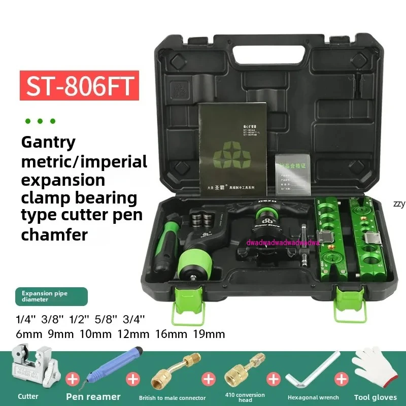 

ST-806FT Bell Mouth Tool