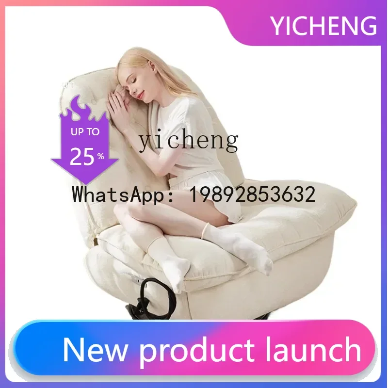 

X4 cream wind function sofa living room fabric single sofa can be reclined and removable