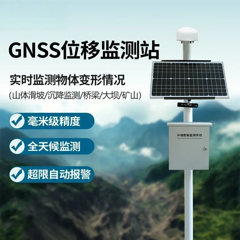 Outdoor weather station Small weather monitoring station Wind speed Wind direction Temperature and humidity