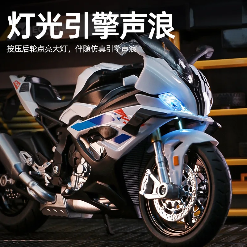 BMW S1000 RRS合金モーターサイクルモデル,シミュレーション玩具,オーナメント,1:12スケール,大人用