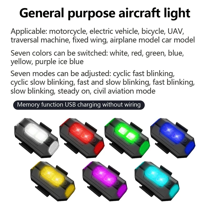 Seven-Color Aircraft Lights Blinking Lights Rechargeable Light Drone Magnetic Suction Modification Universal Bicycle Motor