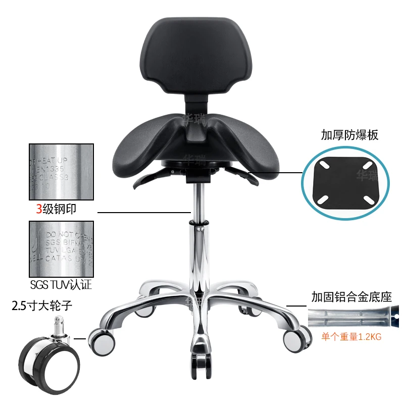 

Saddle chair backrest
