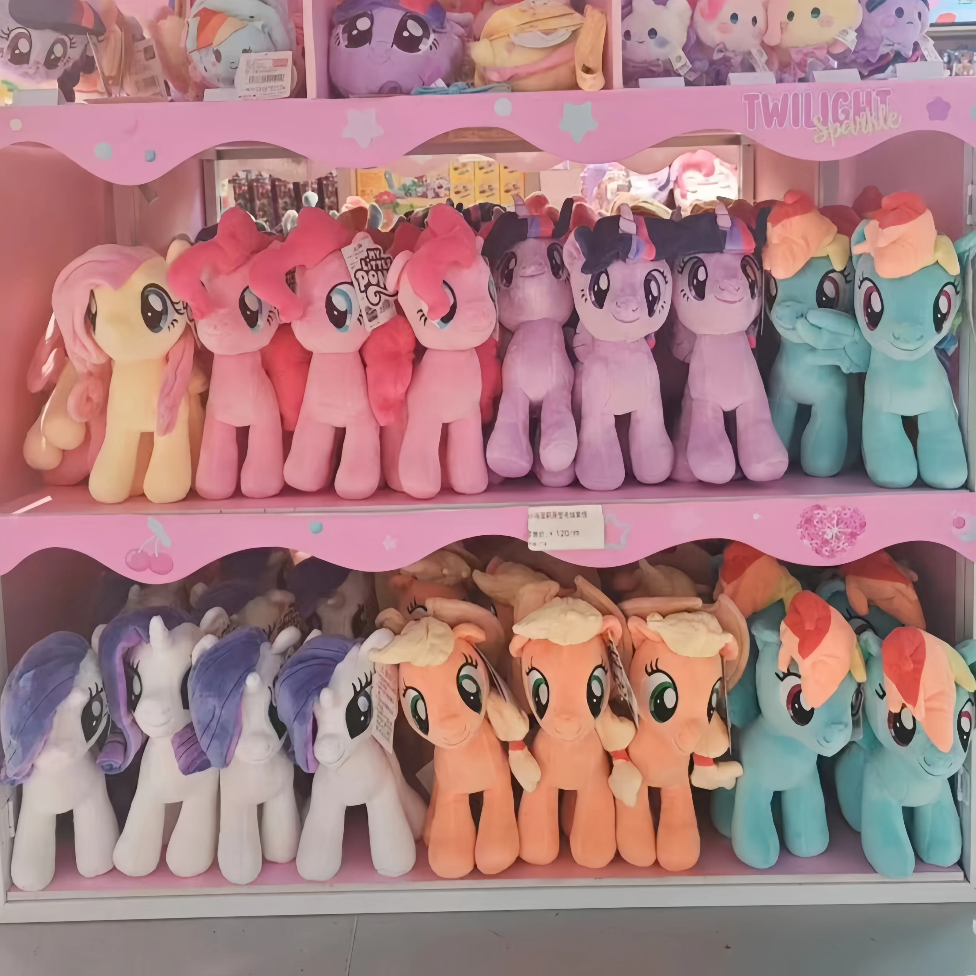 

My Little Pony：A New Generation Plush Twilight Sparkle Rainbow Dash Doll Applejack Applejack Rarity Toy Fluttershy Pinkie Pie