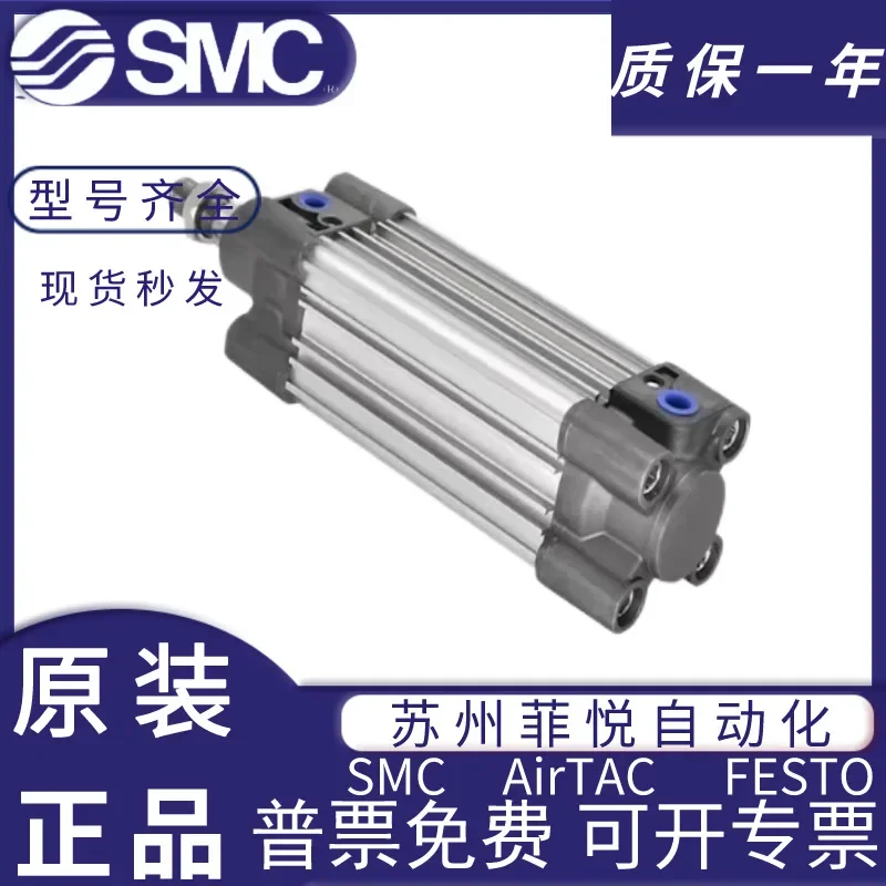 SMC Cylinder CP96SDB63/32/50/40/80- 100/25/50/75/200/350/600/1000/C