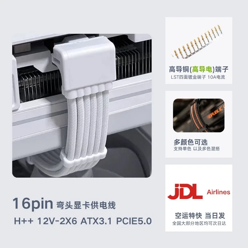 16Pin Graphics Card Power Supply Cable Right Angle 90 Degree Elbow 5090 Custom Cable 12 + 4pin Pcie5.0 12vhpwr