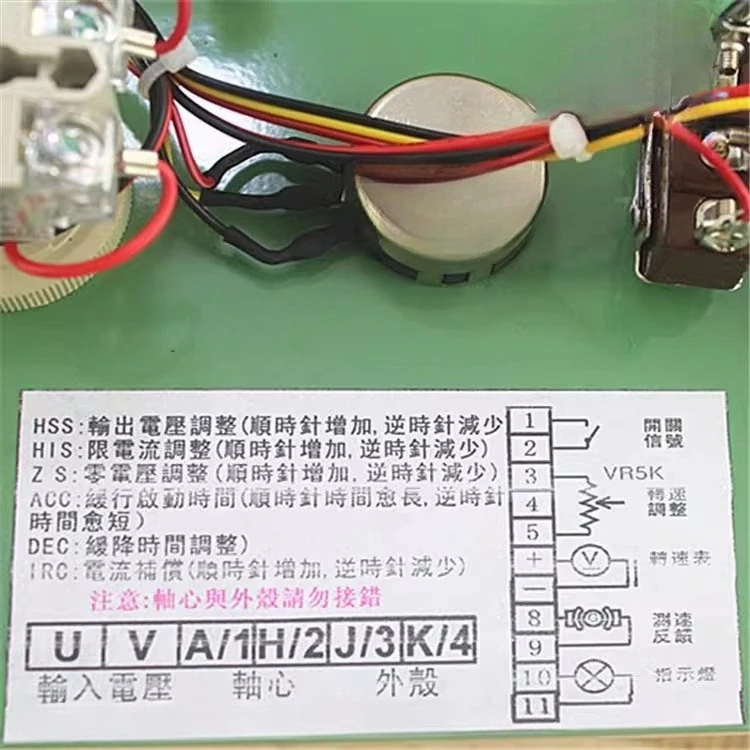 DC3HP Control Panel Auxiliary DC Motor Controller Governor 2.2KW Linkage Switch Electric Box