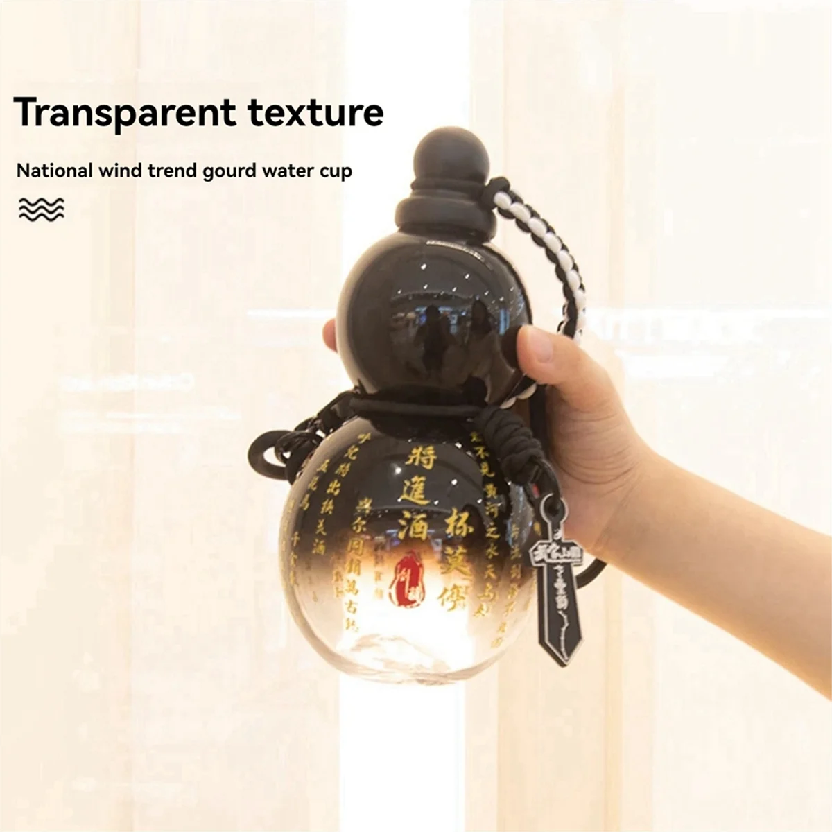 OURC-Chinese Retro-Inspired Gourd Style Water Bottle Black