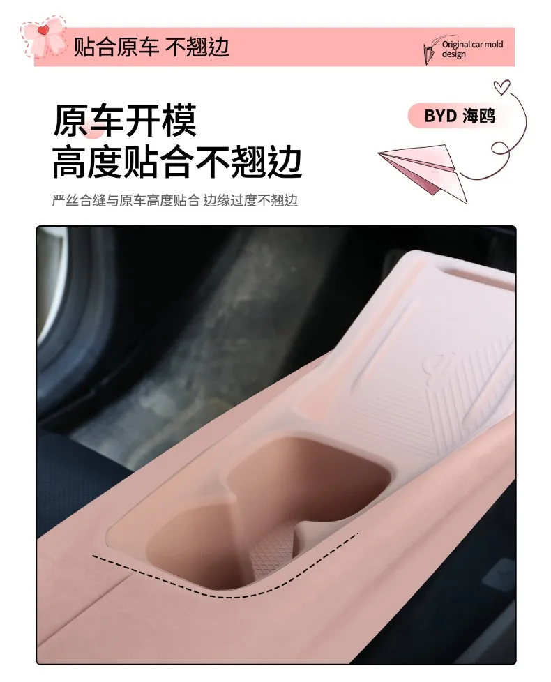 Silikon-Wireless-Ladepad für die Mittelkonsole, Innenraum-Modifikationszubehör für BYD SEAGULL Dolphin MINI 2023 2024 – Detail 4
