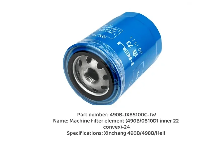 Forklift Accessories Machine Filter Element Oil Filter Element (490B/0810D1 22 Convex Inside)-Xinchang 490B/498B