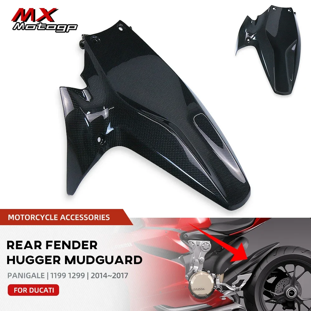 

For DUCATI Panigale 1199 1299 V2 Motorcycle Rear Fender Hugger Wheel Mudguard Cover Carbon Fiber Accessories Mud Splash Mudflap