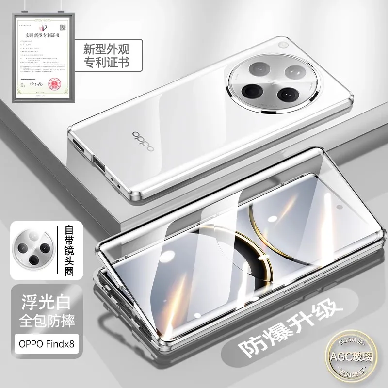 

360 Full Case For Oppo Find X8 Pro Double Sided Magnetic Adsorption Metal Tempering Glass Camera Protection Bumper Phone Cover