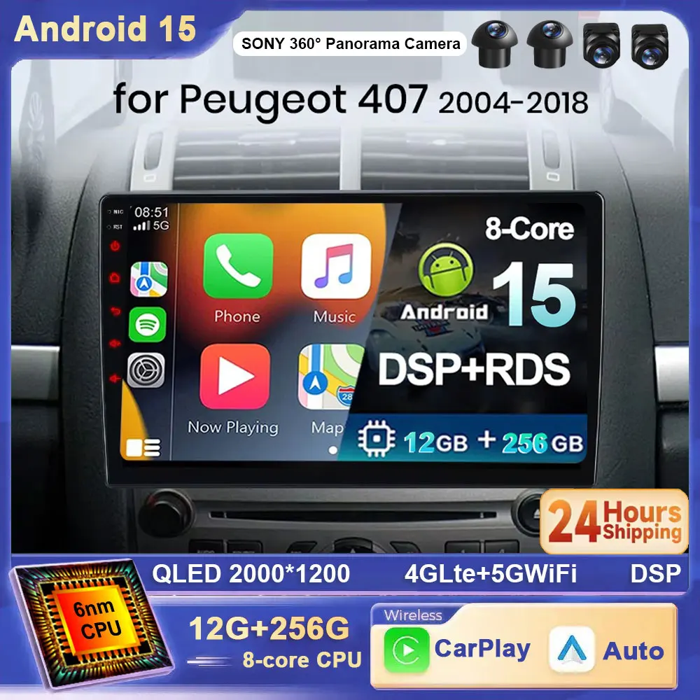 لبيجو 407 CC SW 407CC 2004-2011 سيارة مشغل راديو الوسائط المتعددة لتحديد المواقع والملاحة 4G 2Din سيارة ستيريو Carplay رئيس وحدة